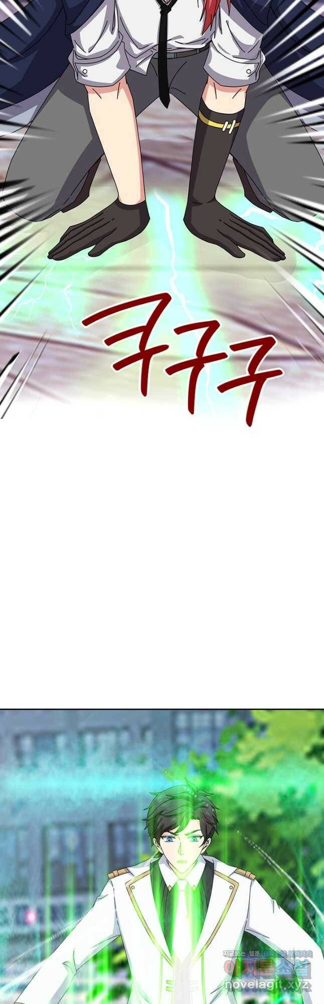 제왕의 귀환 142화 26