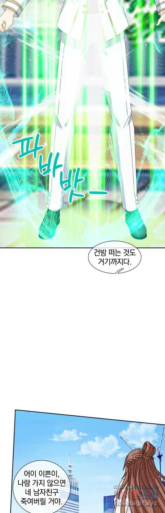제왕의 귀환 142화 27