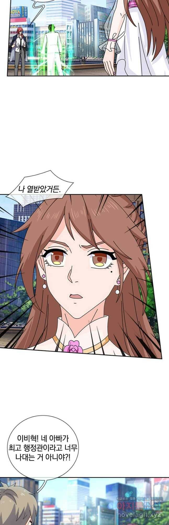 제왕의 귀환 142화 28