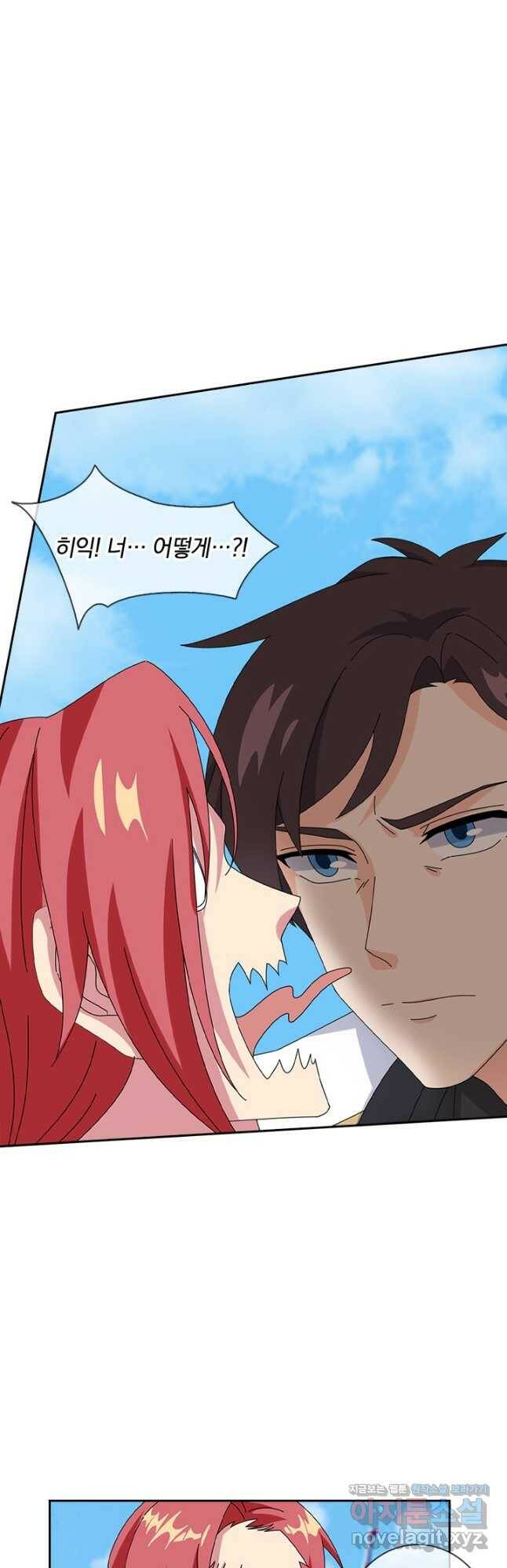 제왕의 귀환 142화 32