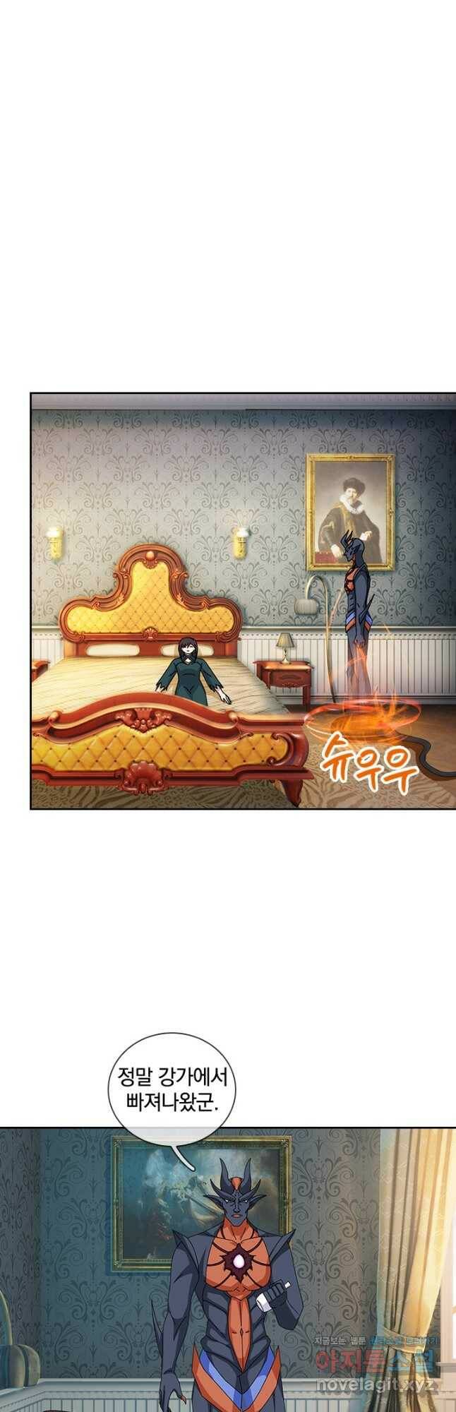 제왕의 귀환 142화 39