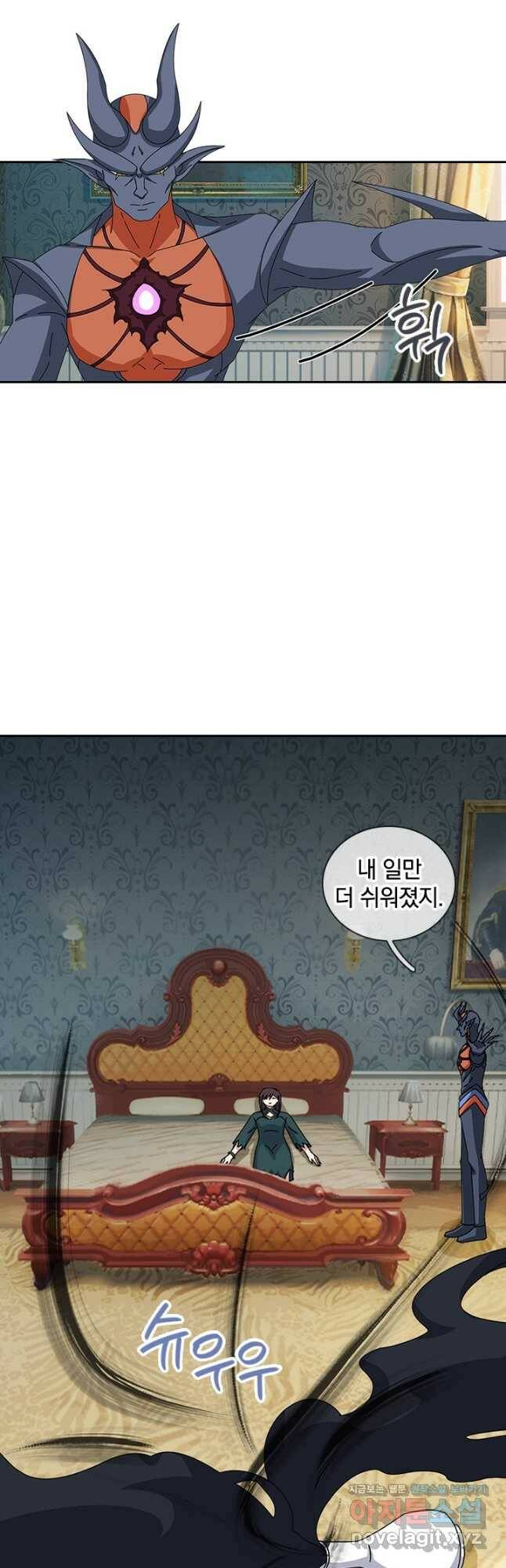 제왕의 귀환 142화 41