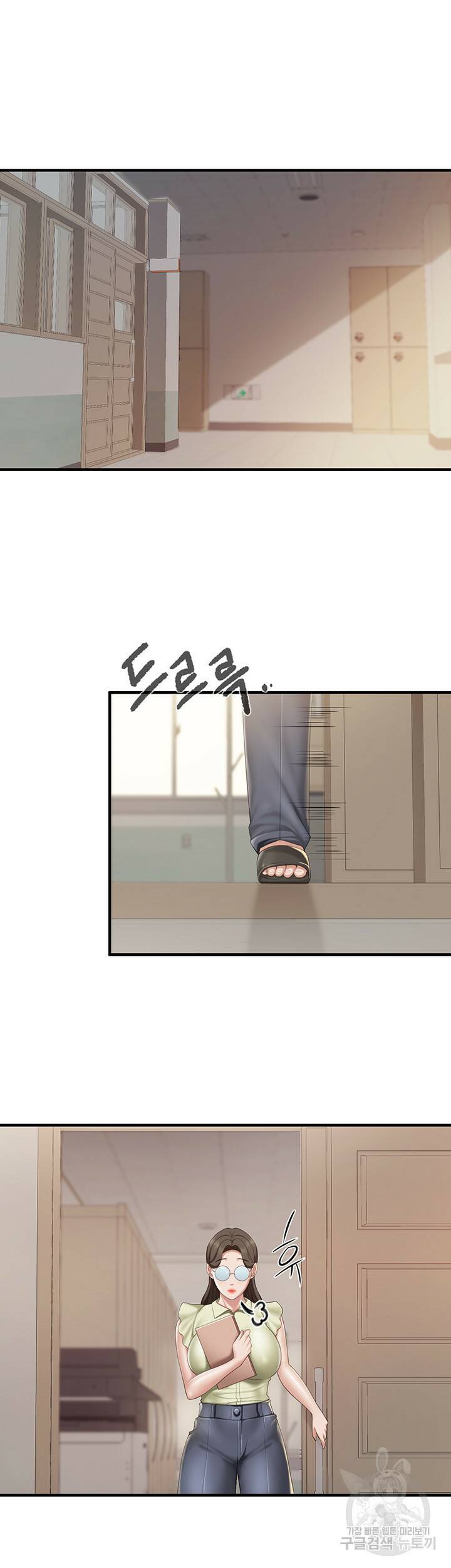 키즈카페 엄마들 39화 5