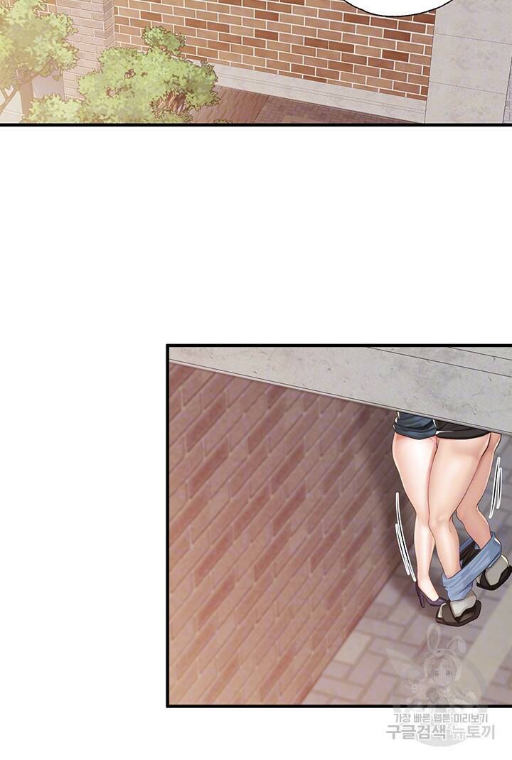 키즈카페 엄마들 39화 8