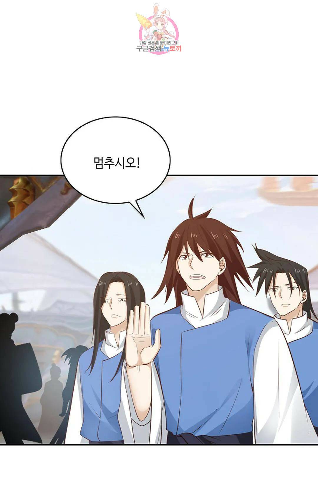 무련전봉 743화 14