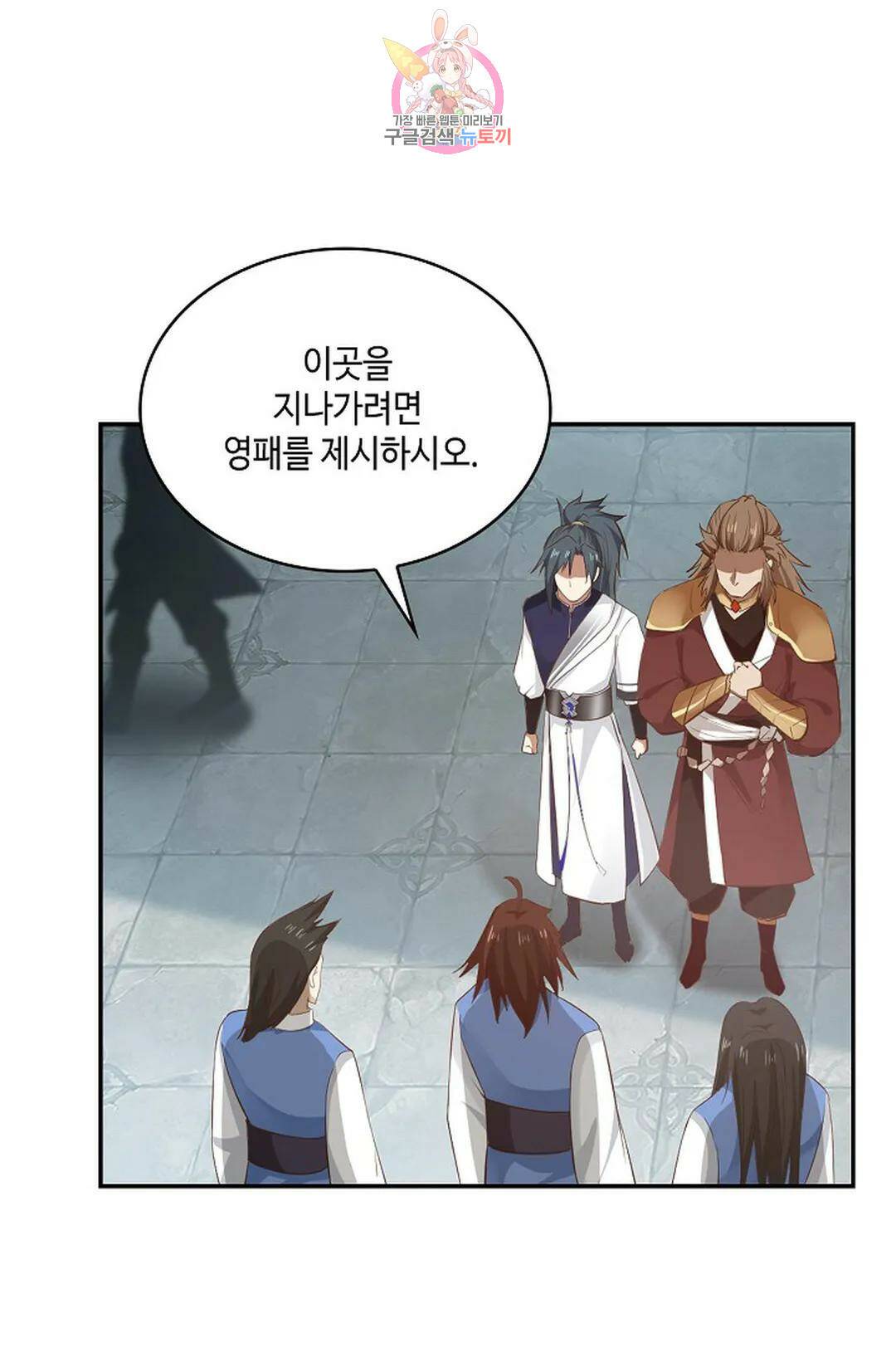 무련전봉 743화 15