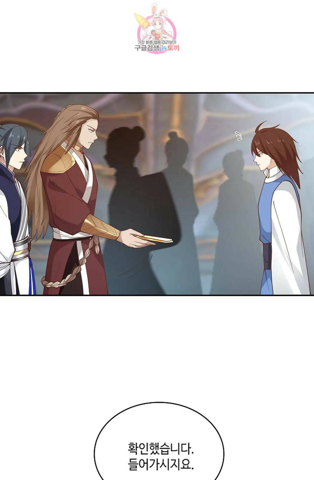 무련전봉 743화 16