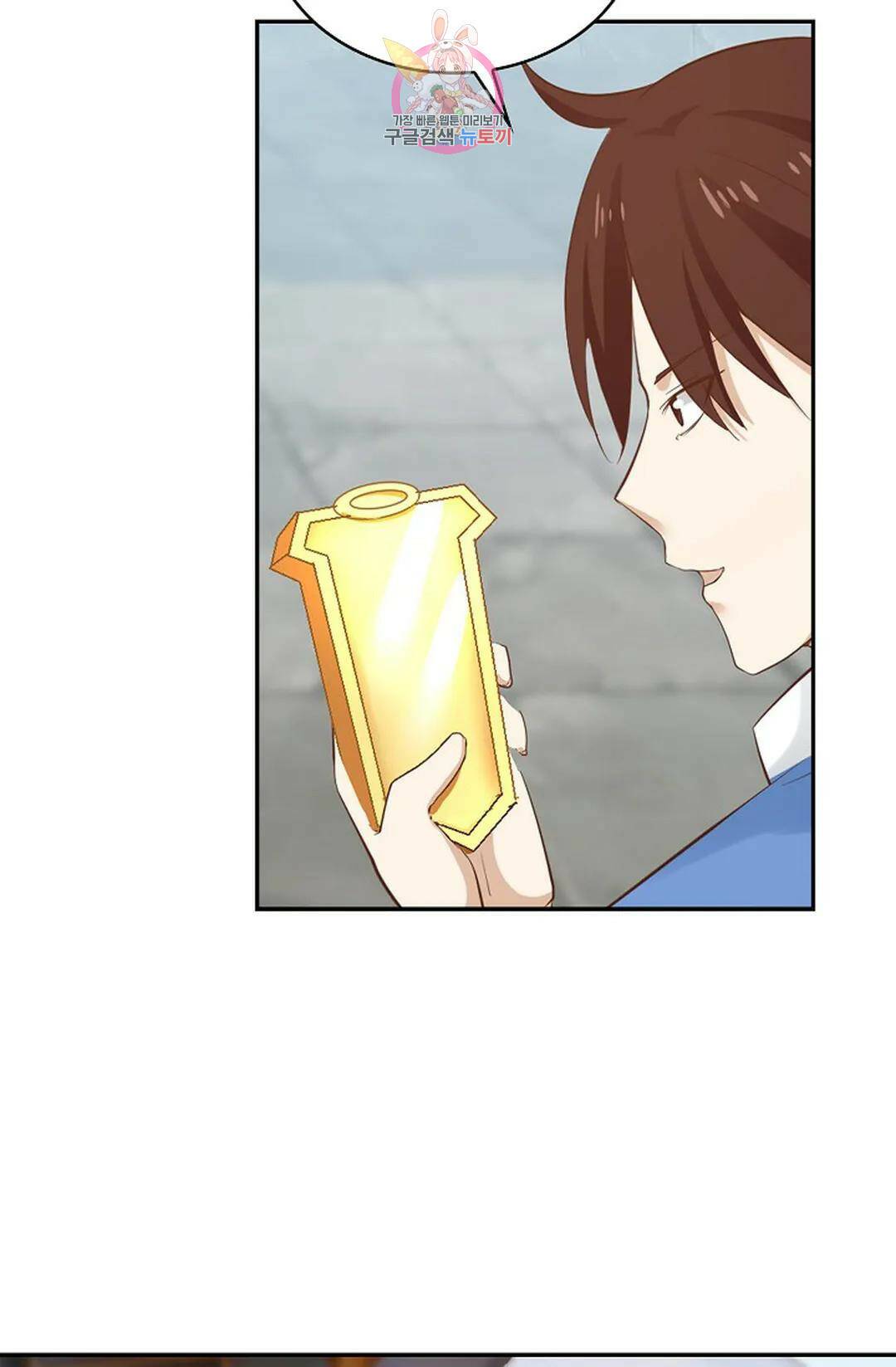 무련전봉 743화 17