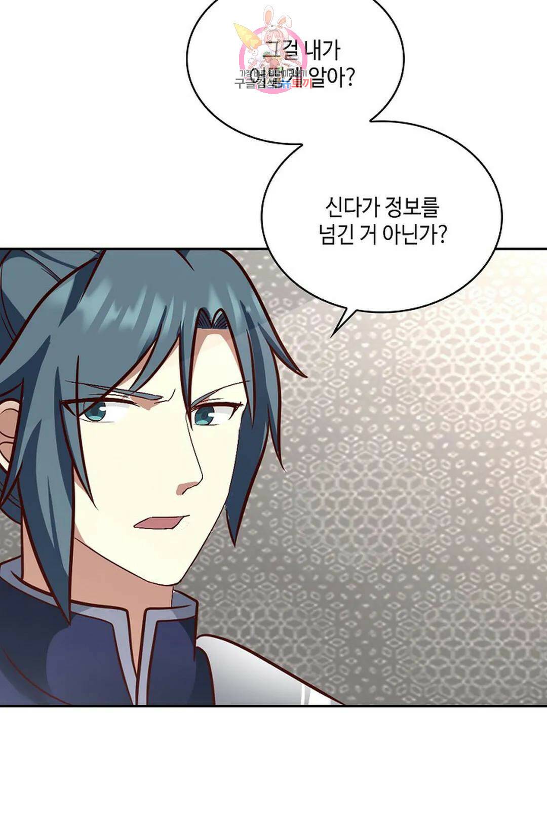 무련전봉 743화 48