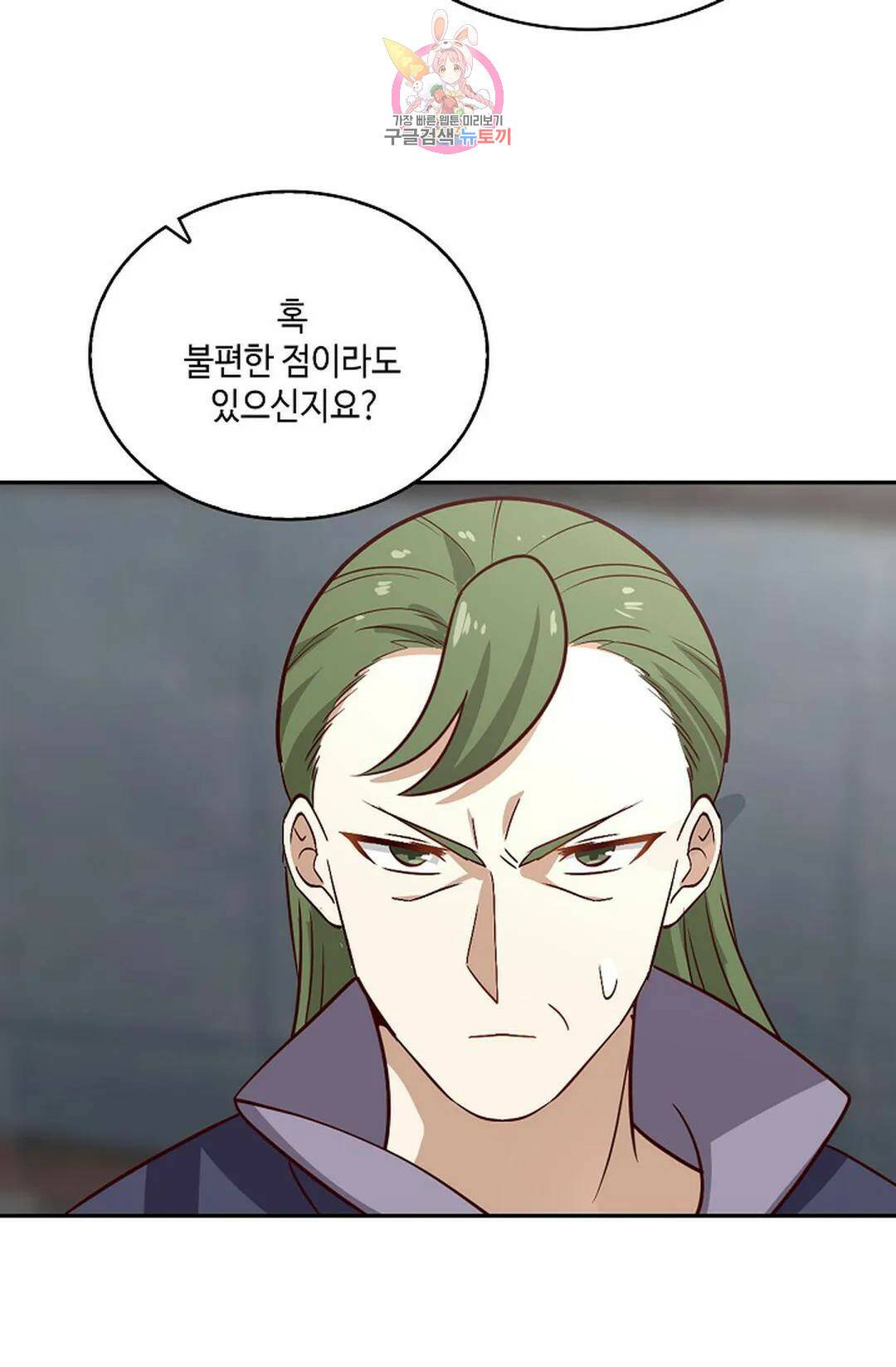 무련전봉 743화 58