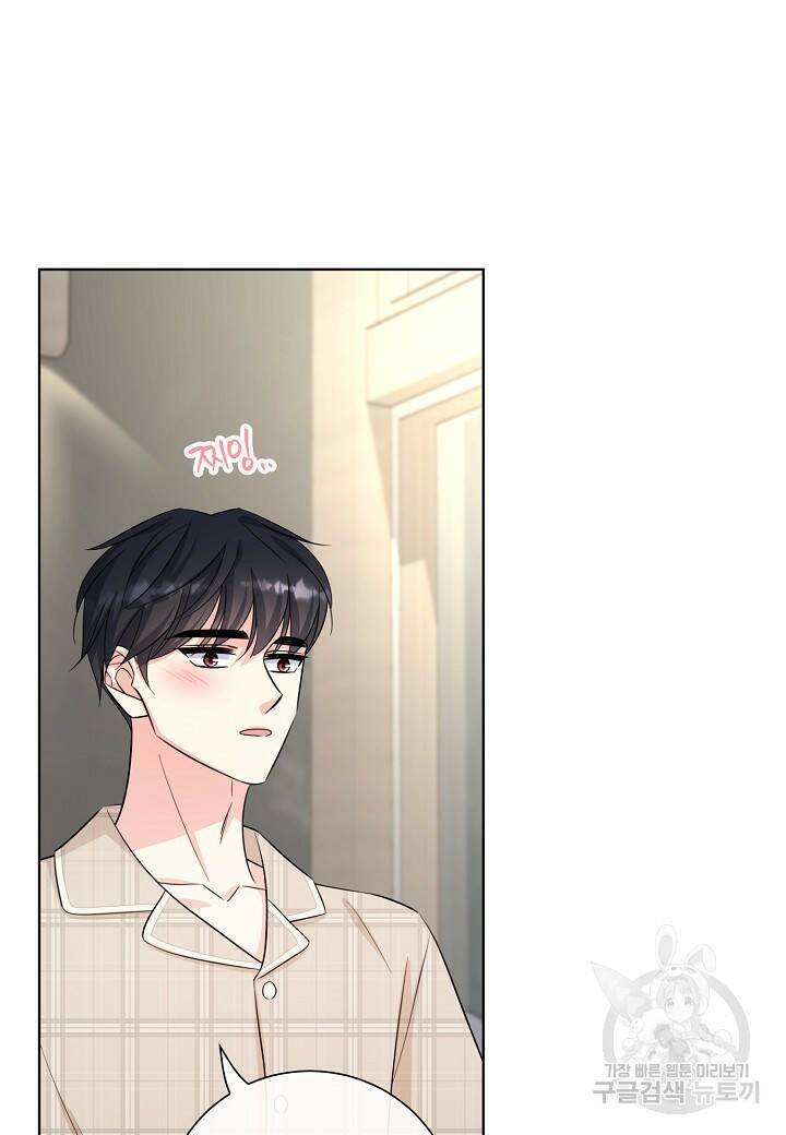 사내 스토킹을 금지합니다 57화 7