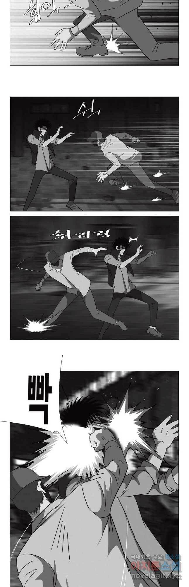 고행석 악질의 전설 5탄 정복자 51화 6