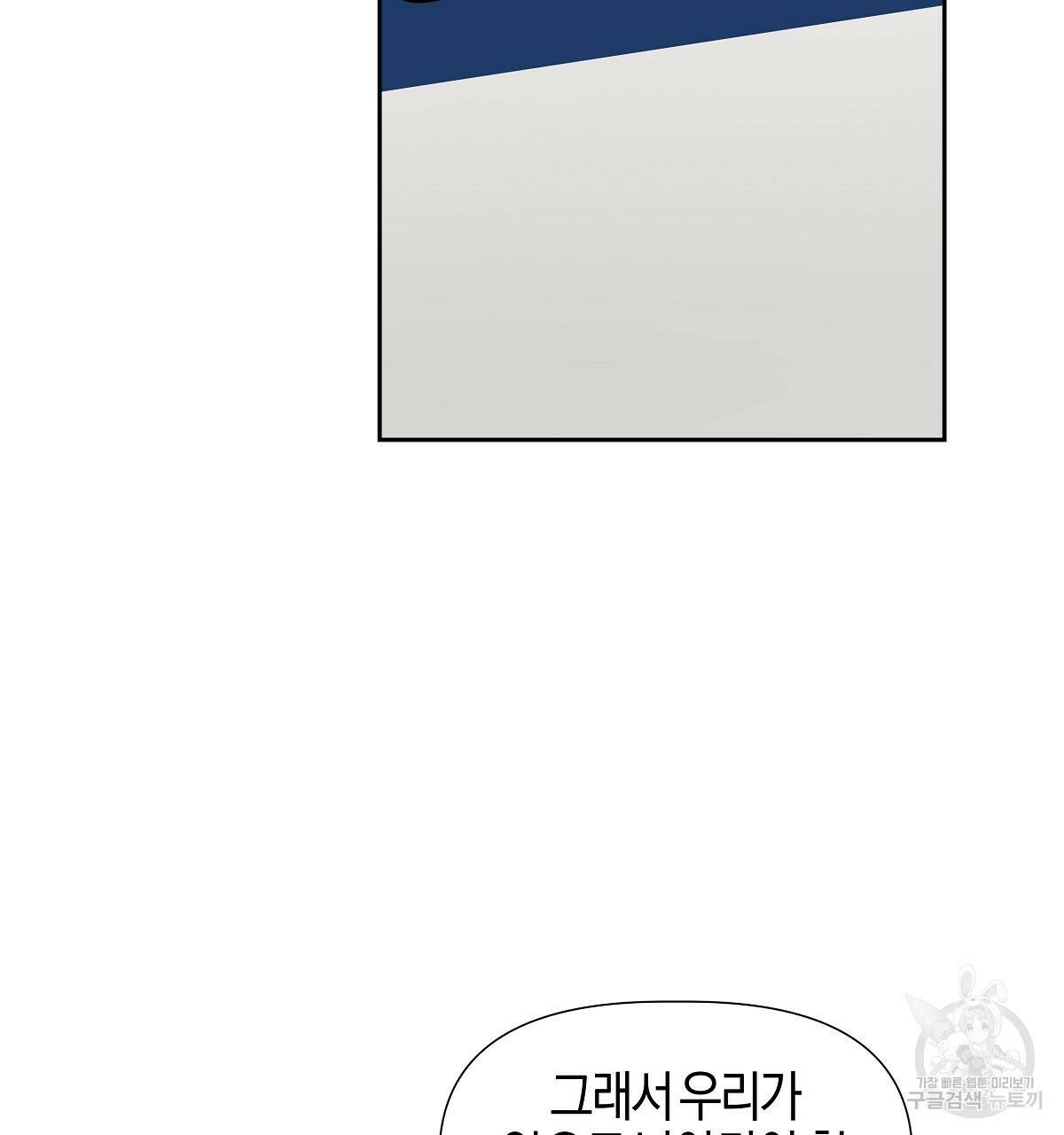 태주 동생 태희 11화 2