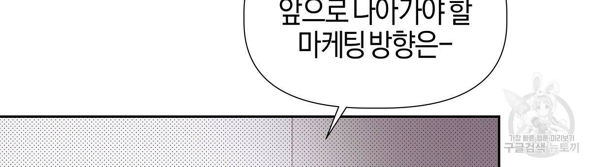태주 동생 태희 11화 3