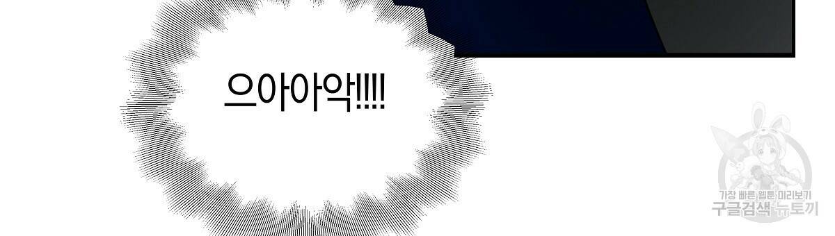 태주 동생 태희 11화 15