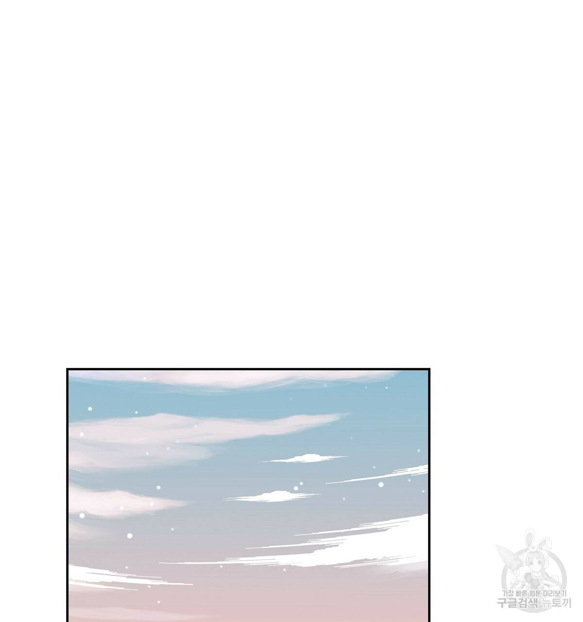 태주 동생 태희 11화 22