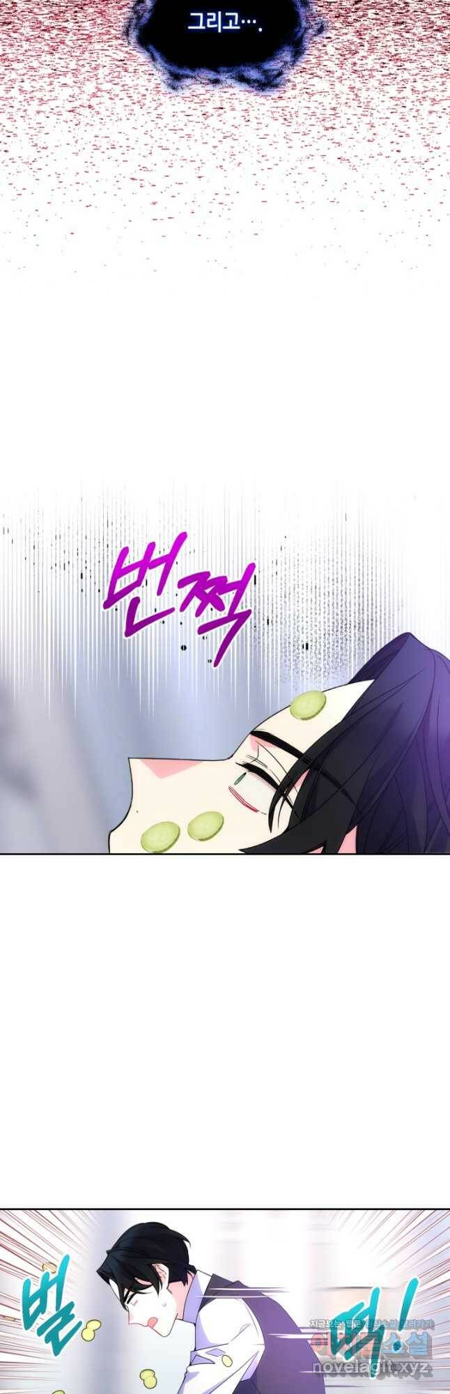 고교전설 296화 인천 서열 잡기 32