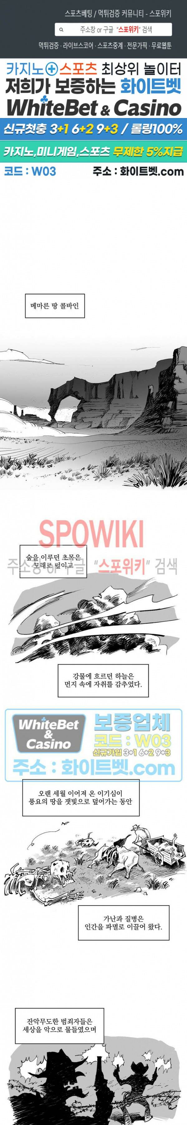 데드 오어 어라이브 프롤로그 1