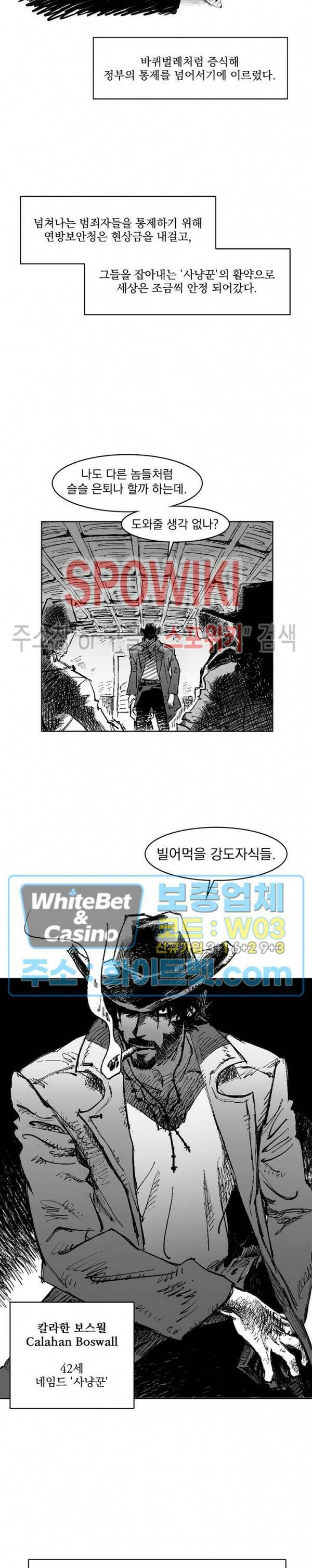 데드 오어 어라이브 프롤로그 2