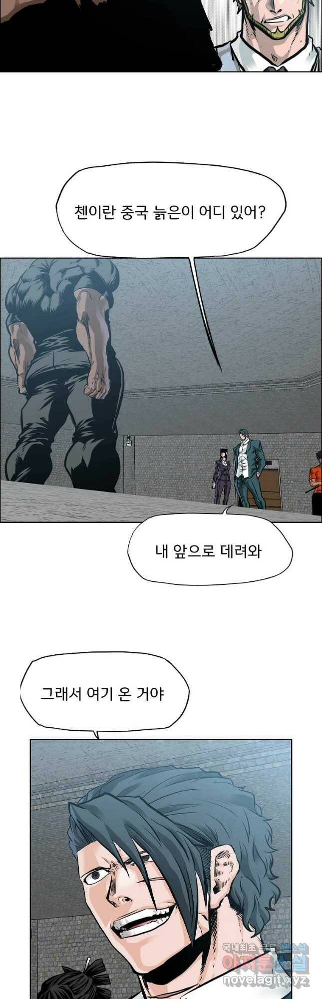 보스 인 스쿨 시즌 3 68화 9