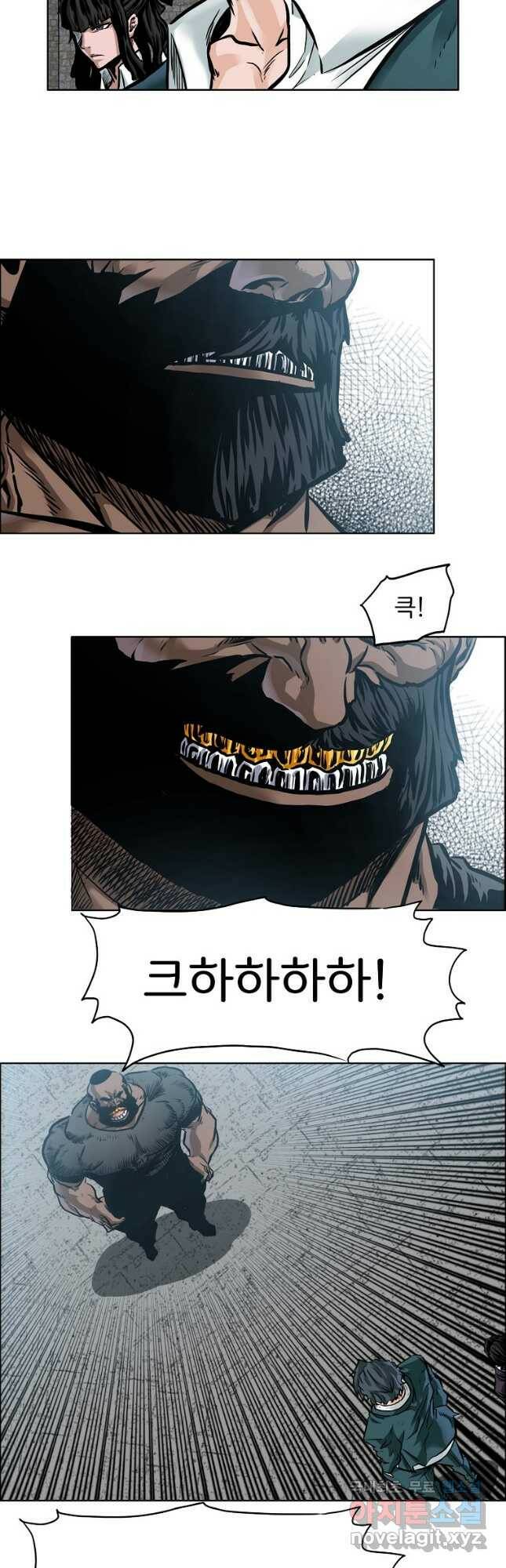 보스 인 스쿨 시즌 3 68화 10