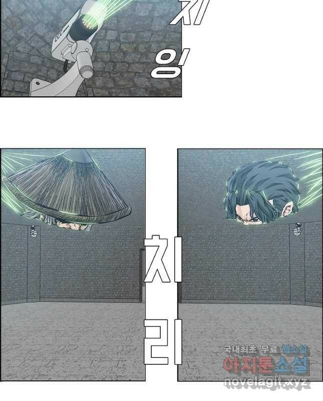 보스 인 스쿨 시즌 3 68화 15