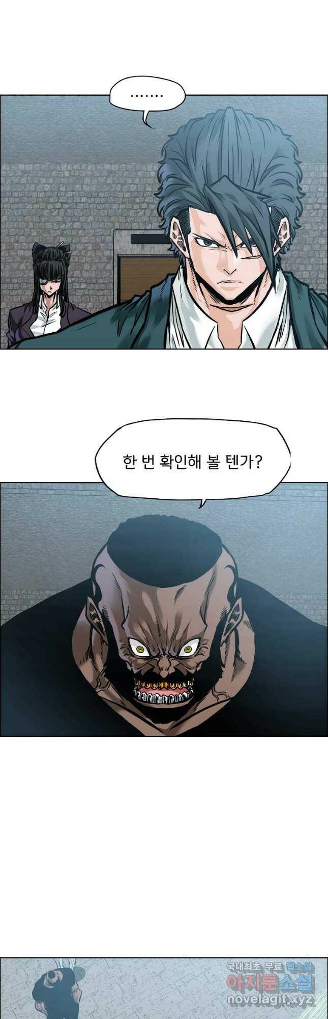보스 인 스쿨 시즌 3 68화 18