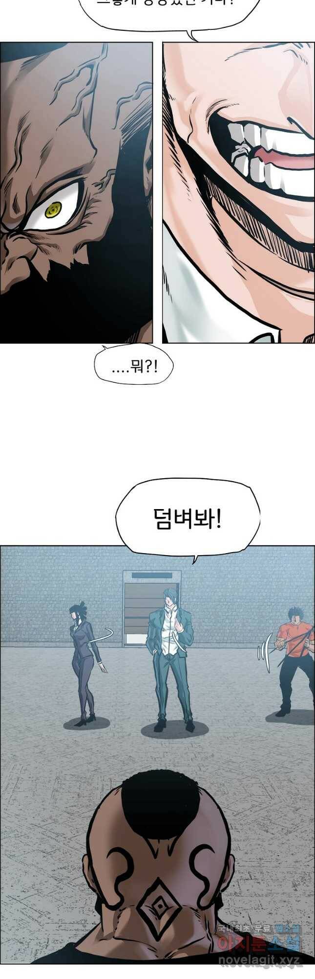 보스 인 스쿨 시즌 3 68화 34