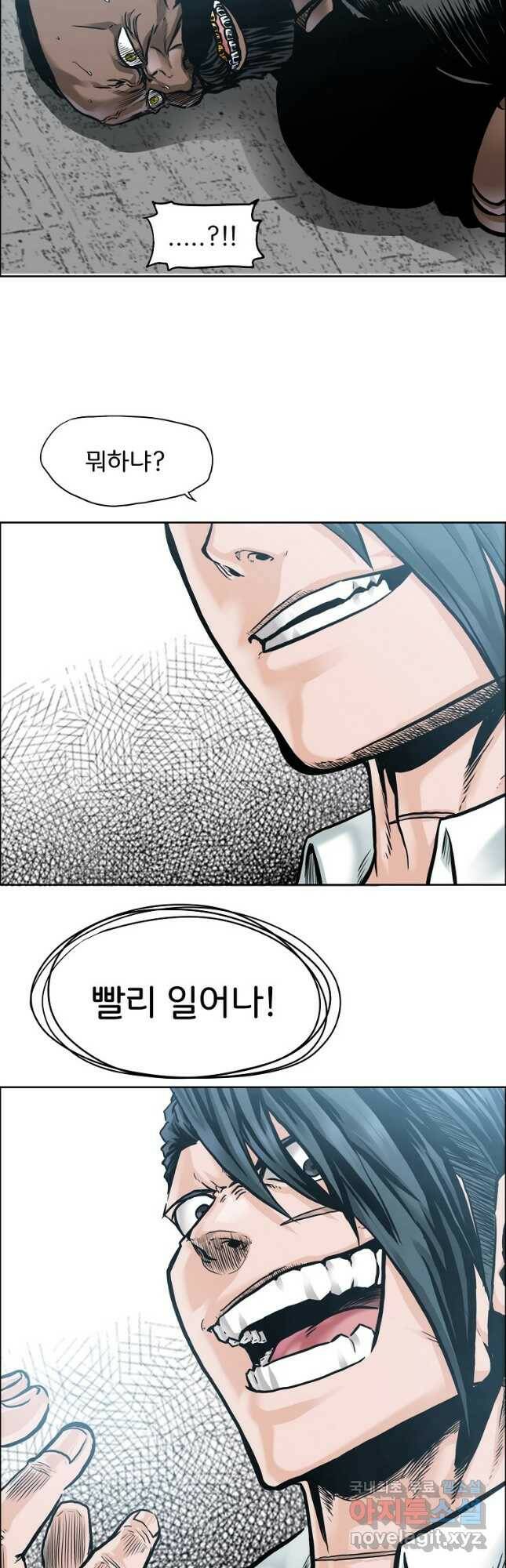보스 인 스쿨 시즌 3 68화 39