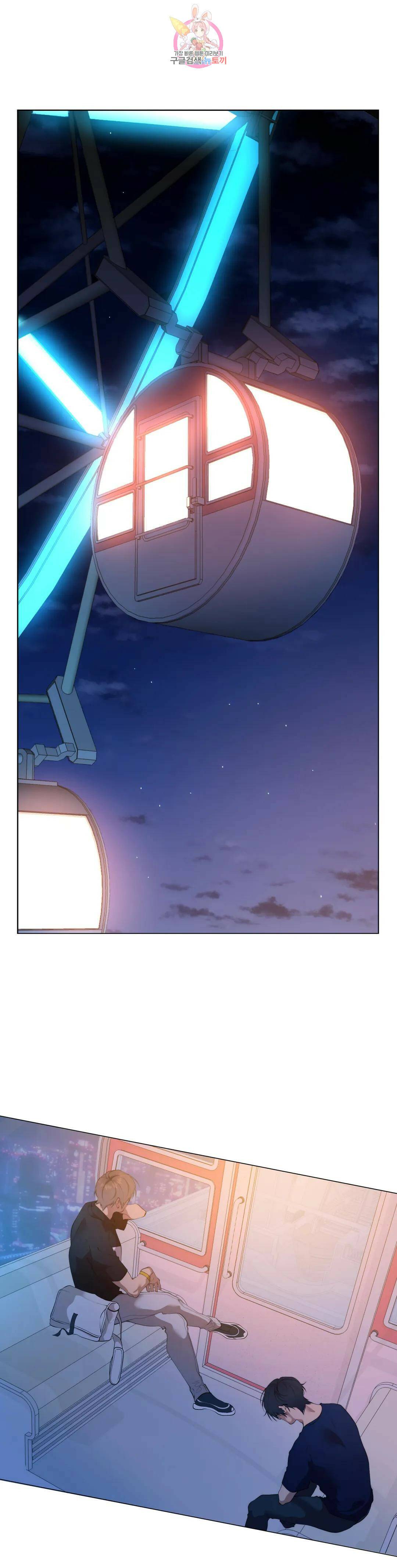 클라우드 60화 4