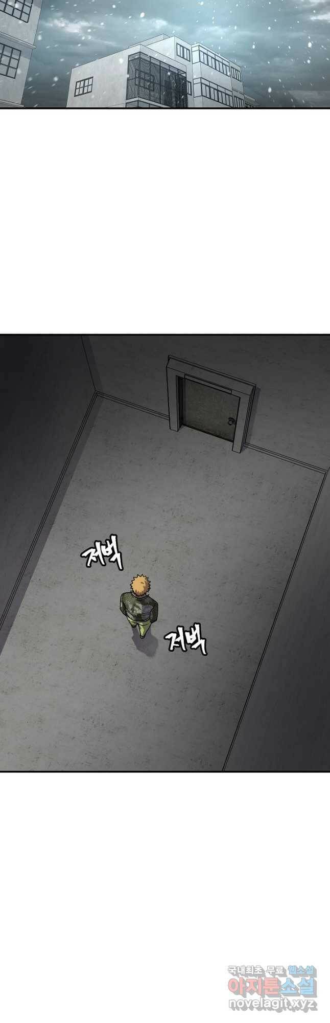 샤먼 시즌2 14화 31