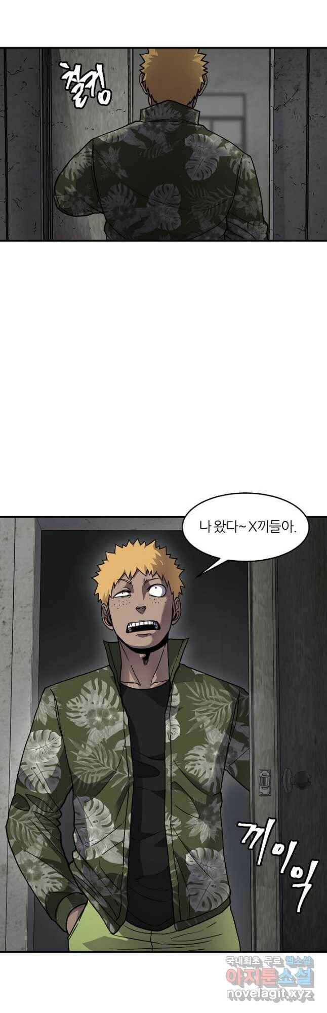 샤먼 시즌2 14화 32