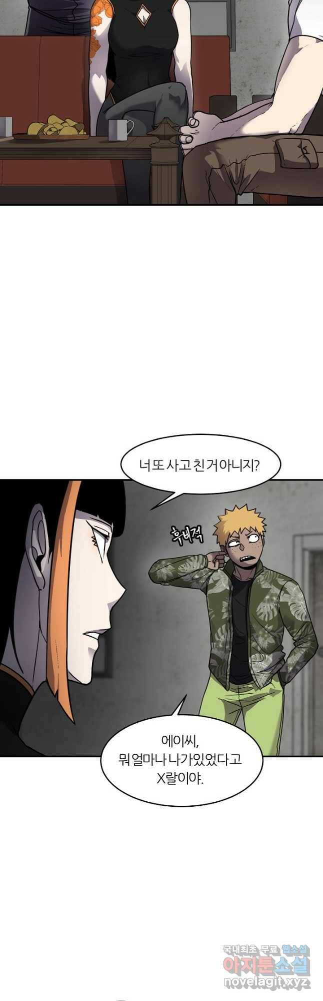 샤먼 시즌2 14화 34