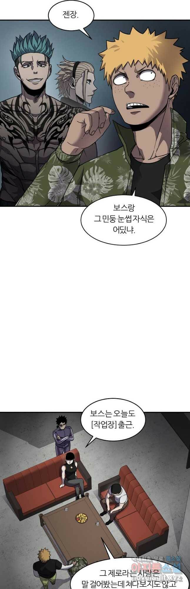 샤먼 시즌2 14화 35