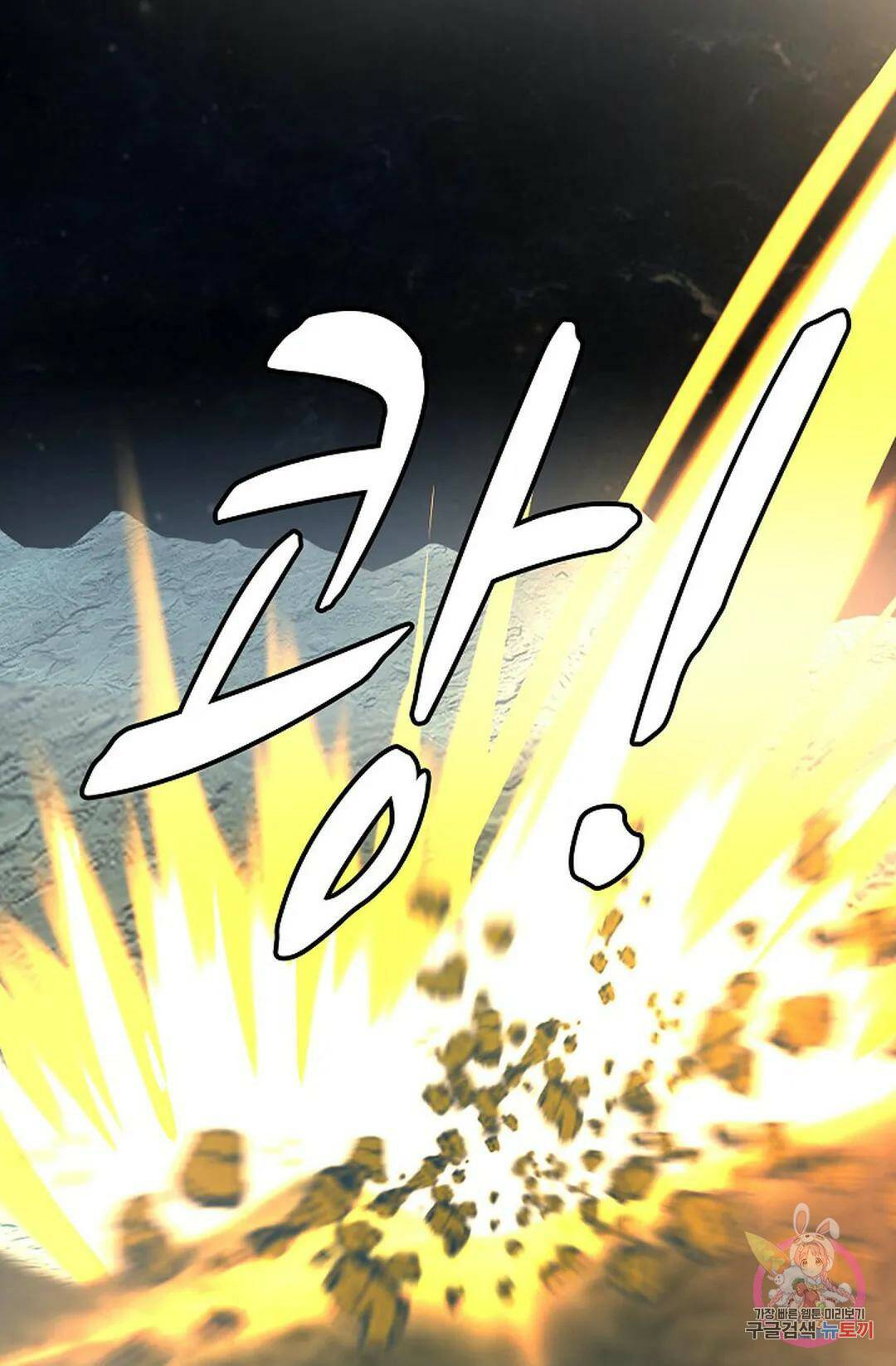 무련전봉 747화 4