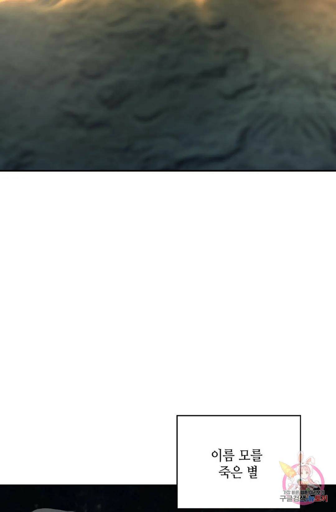 무련전봉 747화 5