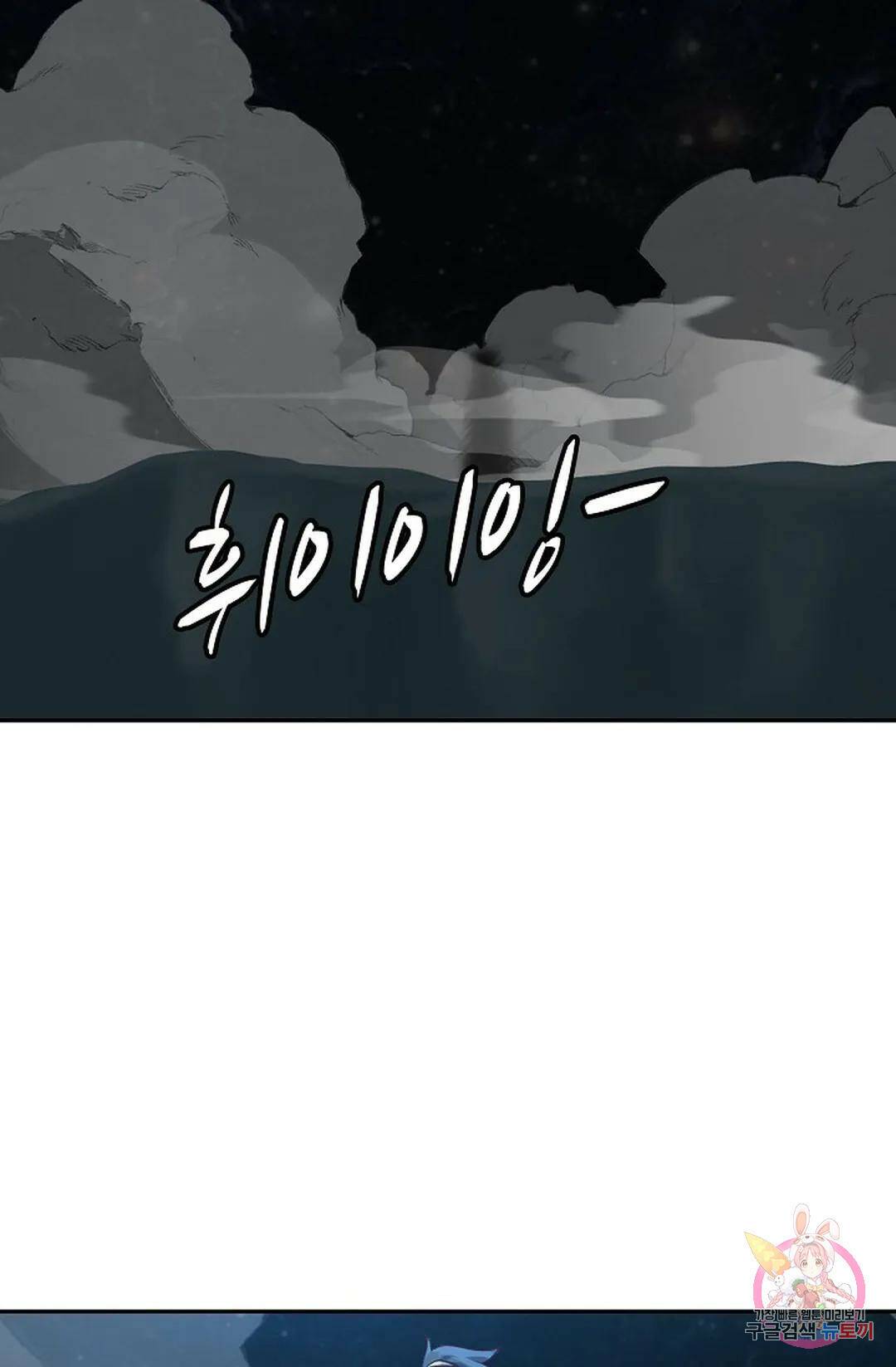무련전봉 747화 6