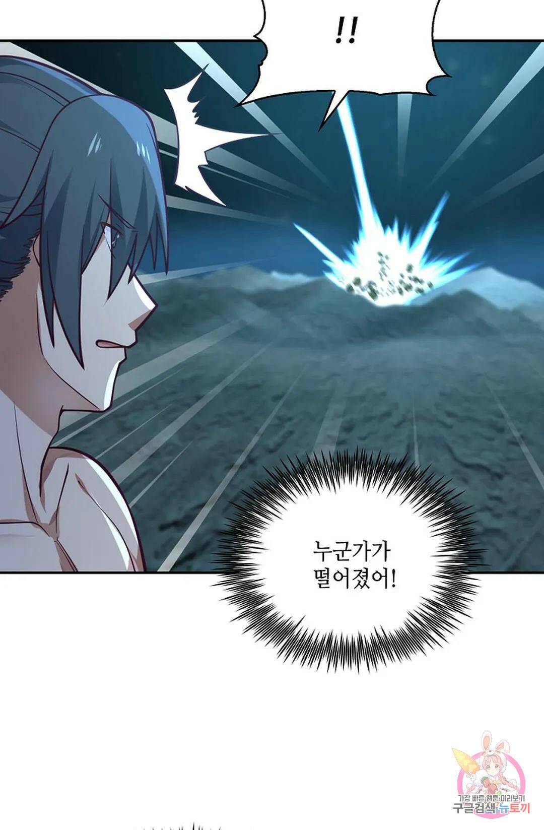 무련전봉 747화 9
