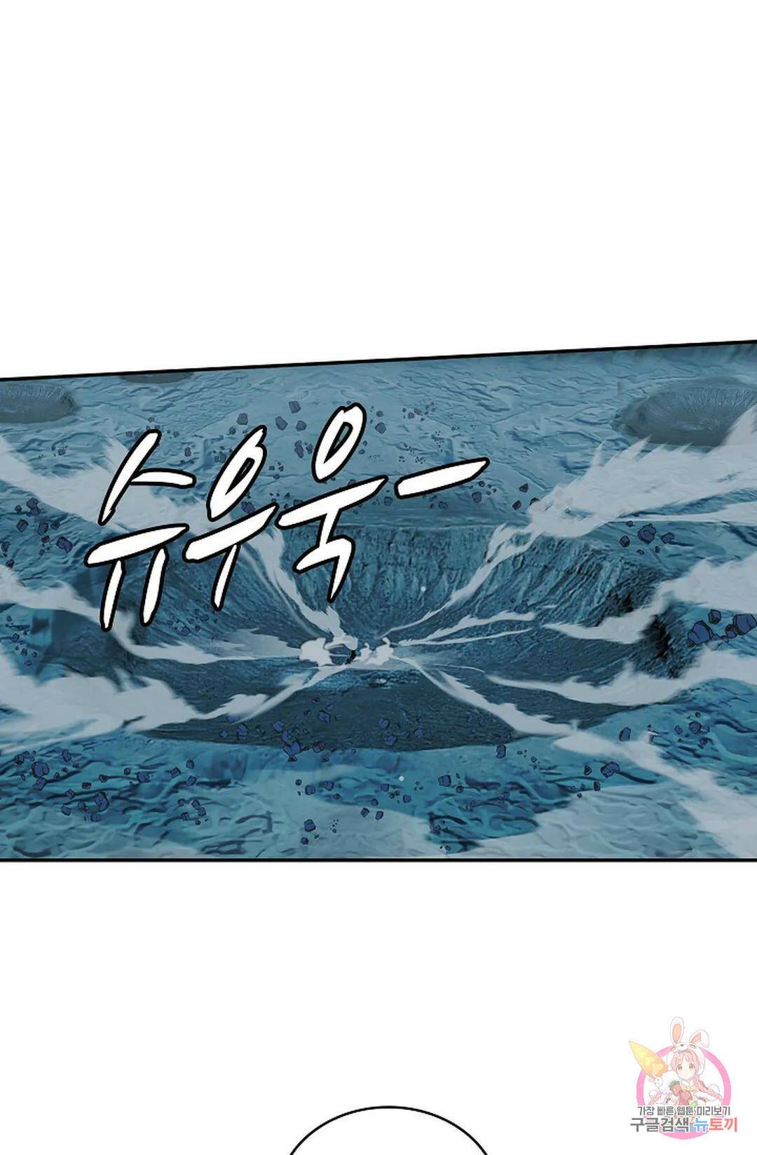 무련전봉 747화 11
