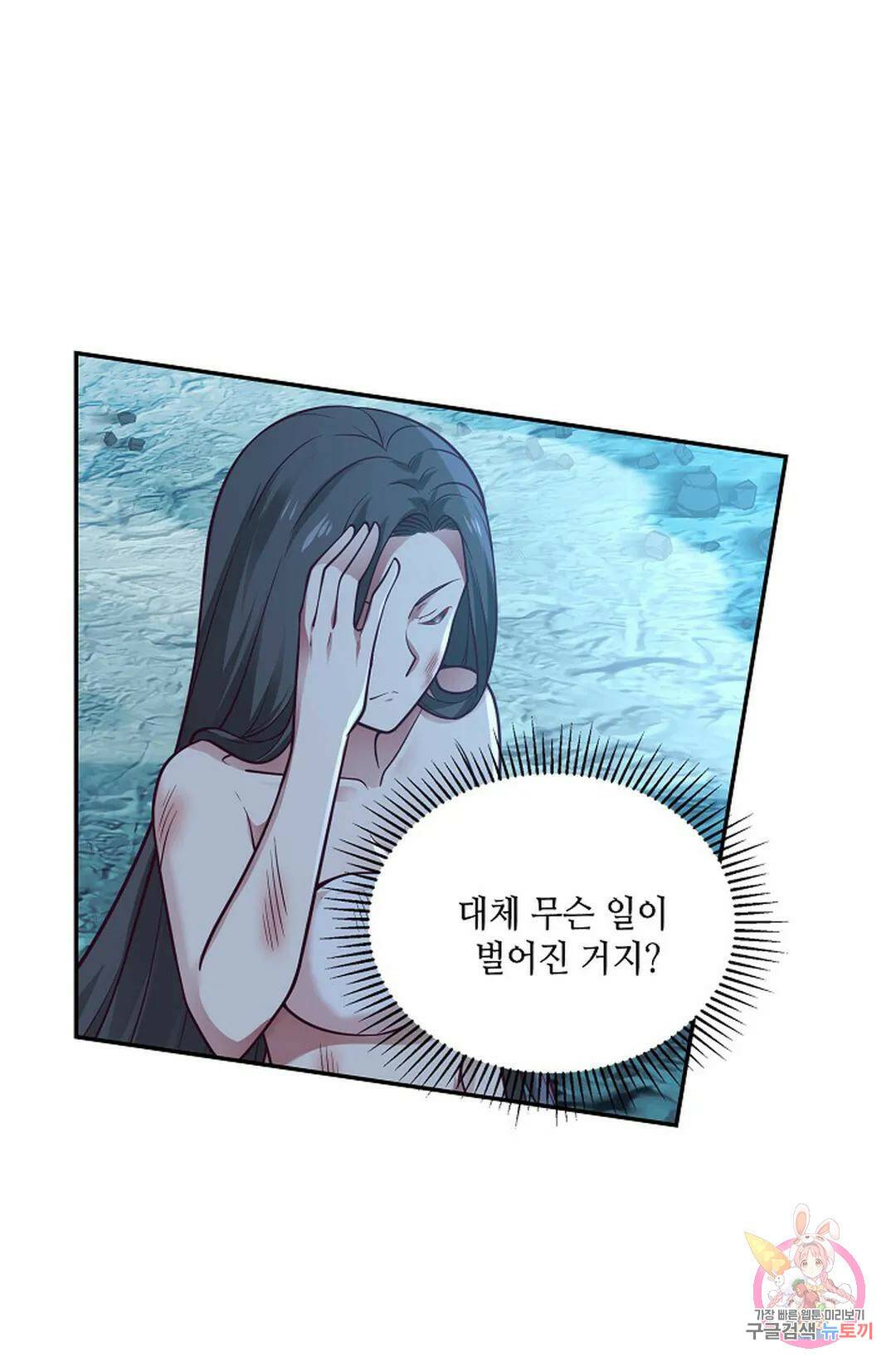 무련전봉 747화 13