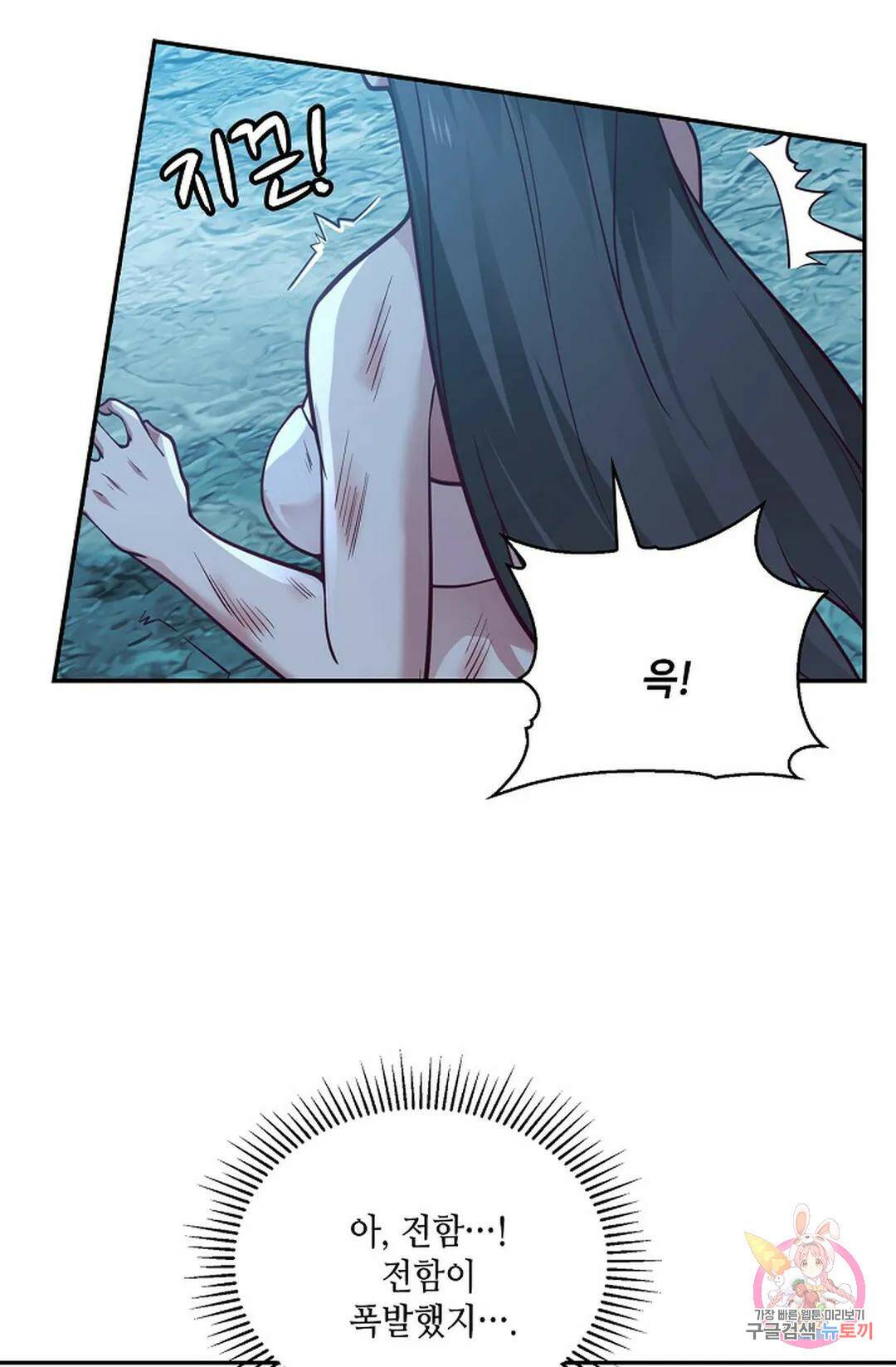 무련전봉 747화 14