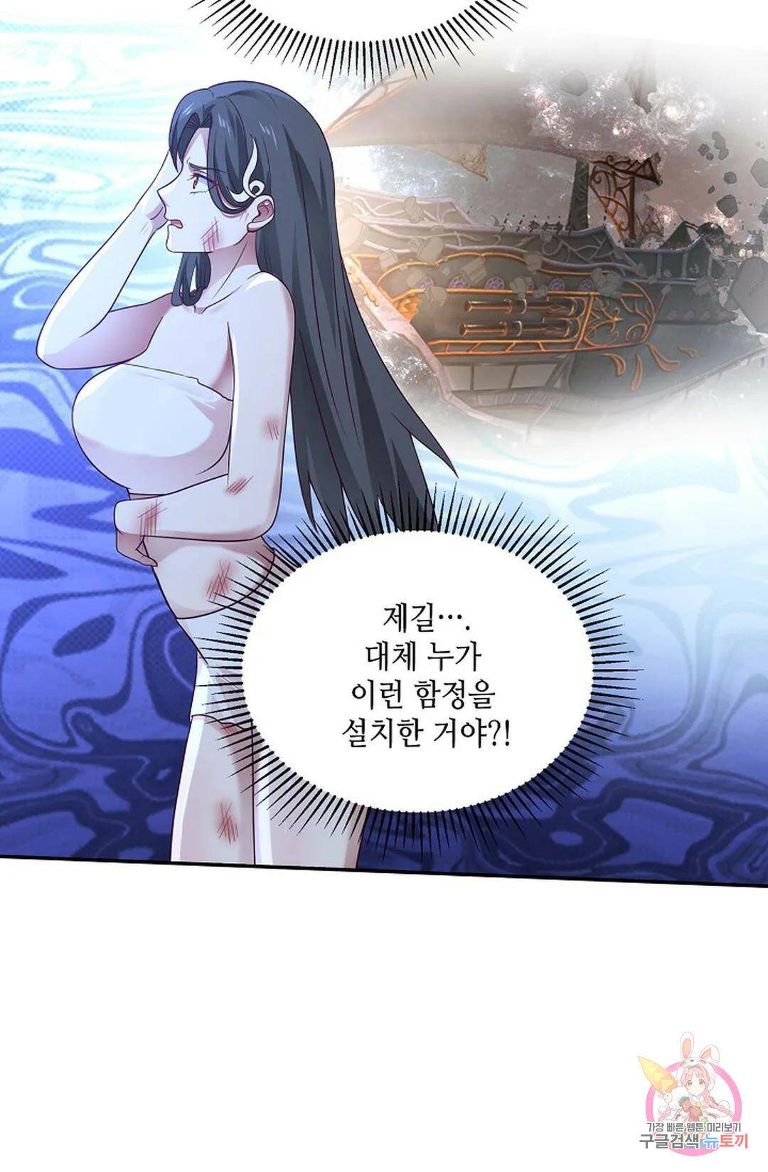 무련전봉 747화 15