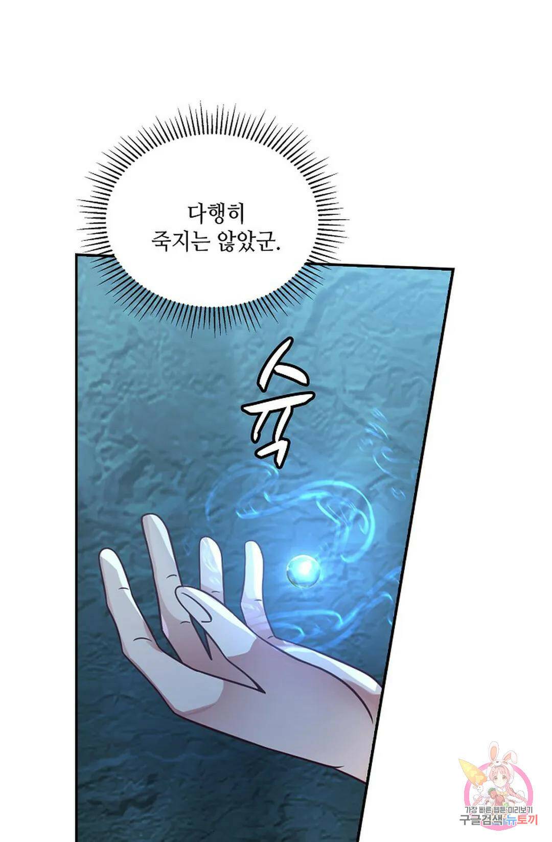 무련전봉 747화 16