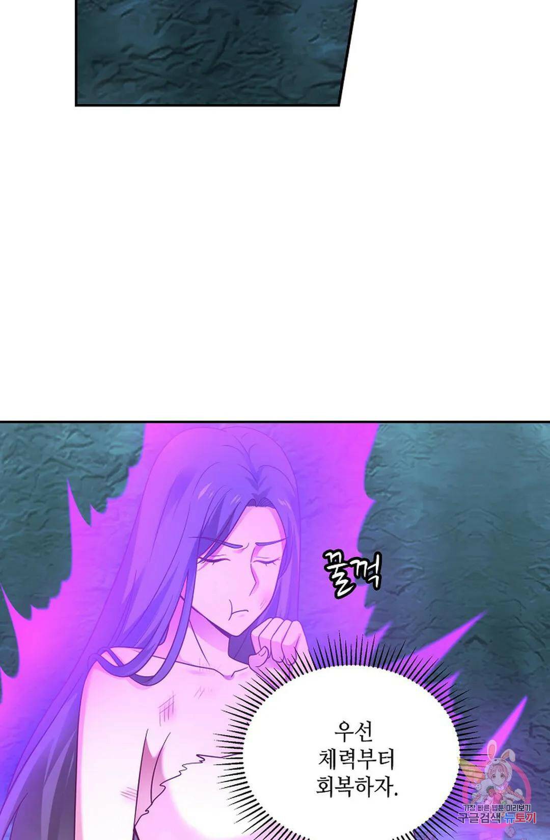 무련전봉 747화 17
