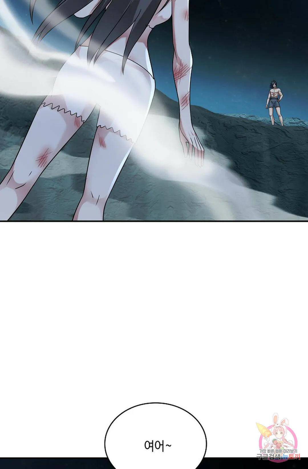 무련전봉 747화 21