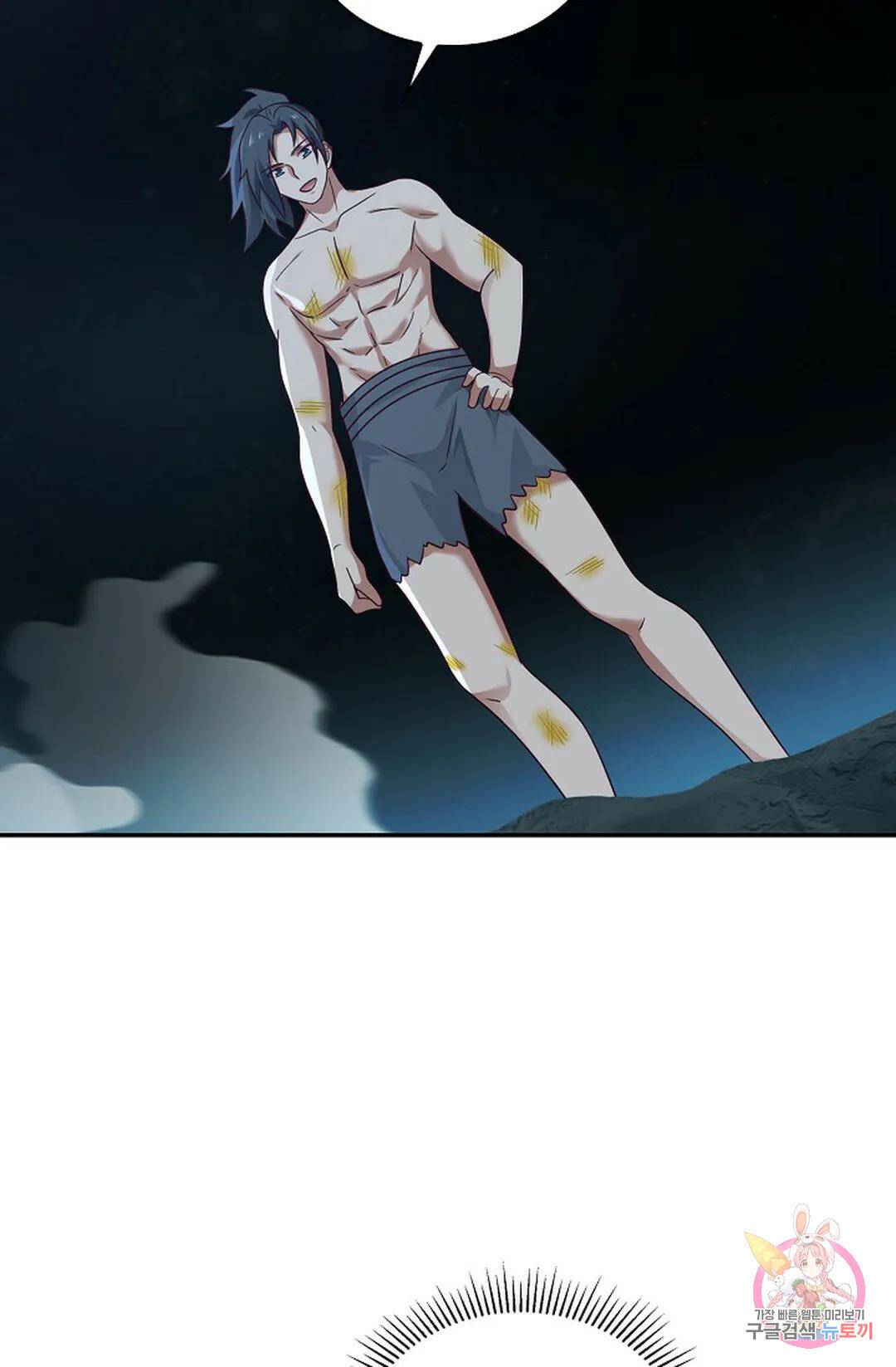 무련전봉 747화 22