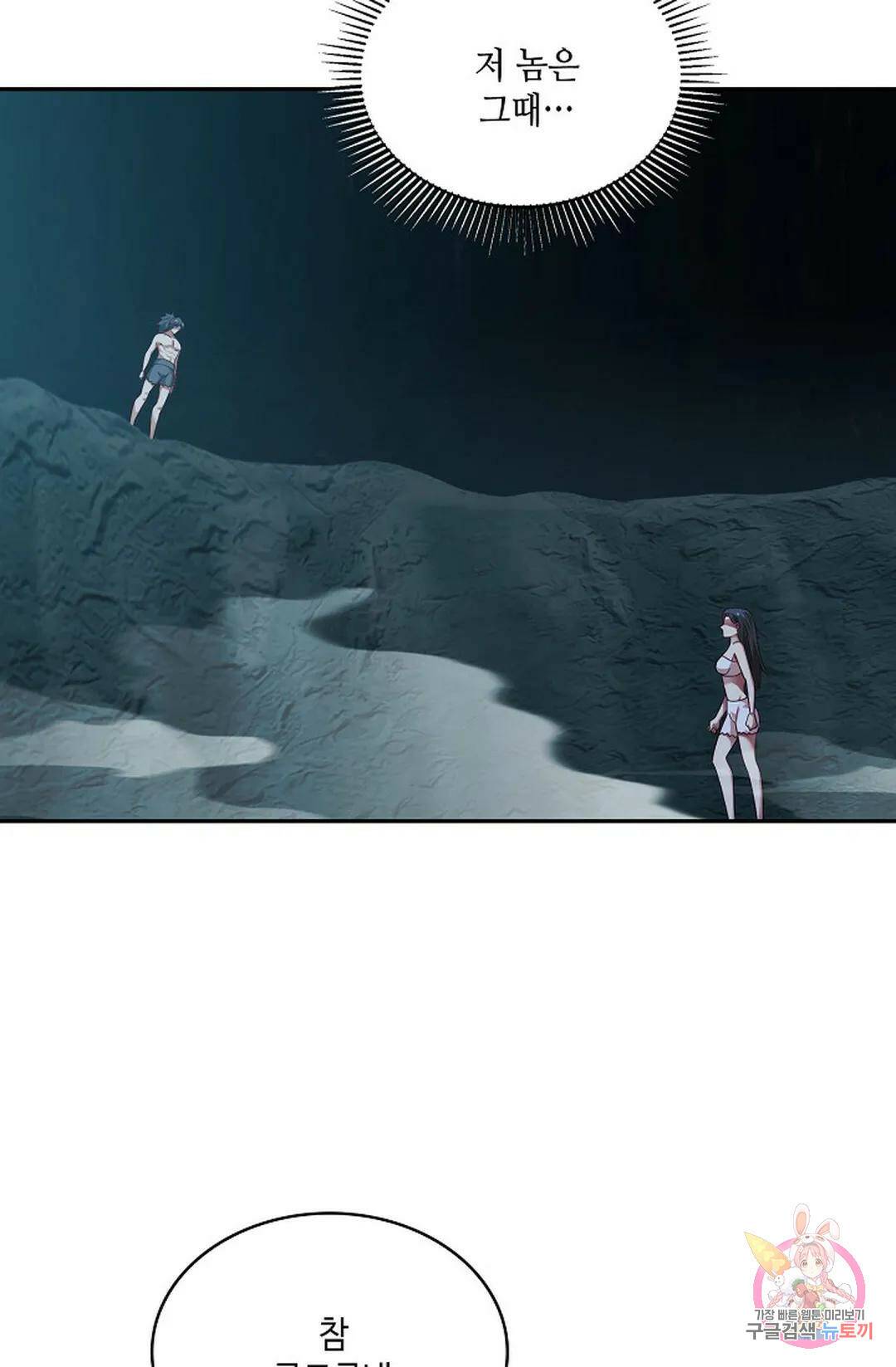 무련전봉 747화 23
