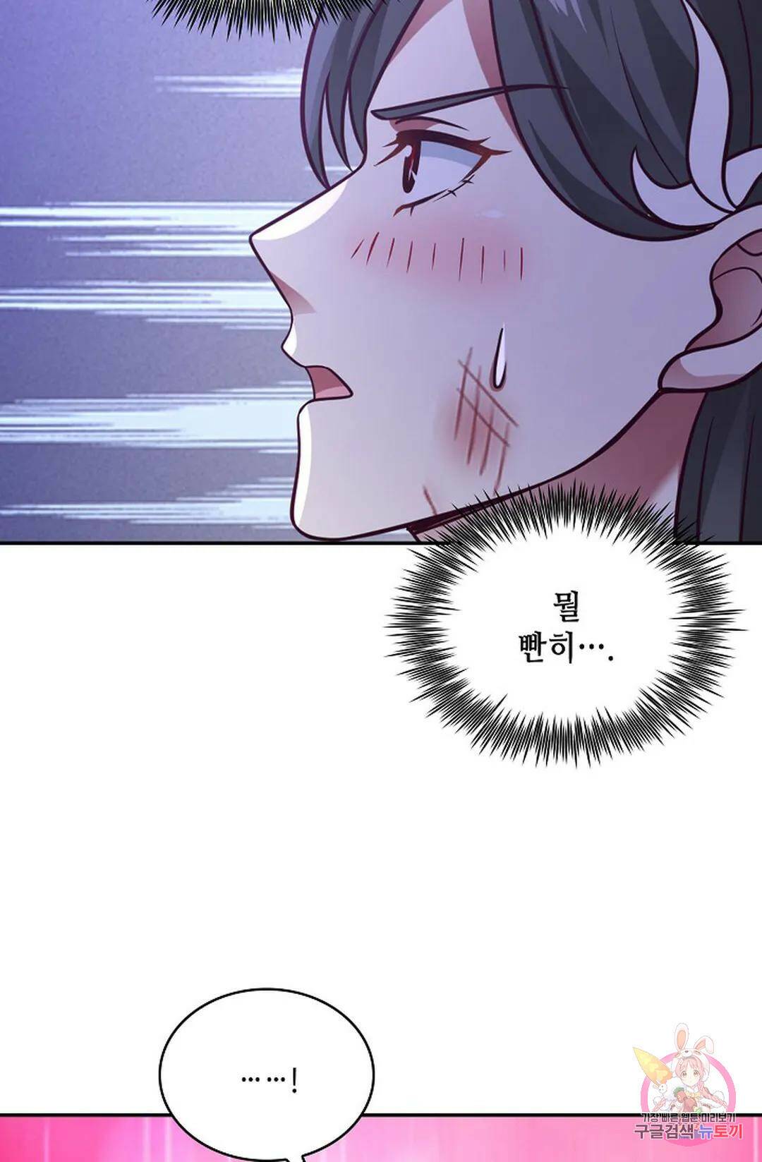 무련전봉 747화 25
