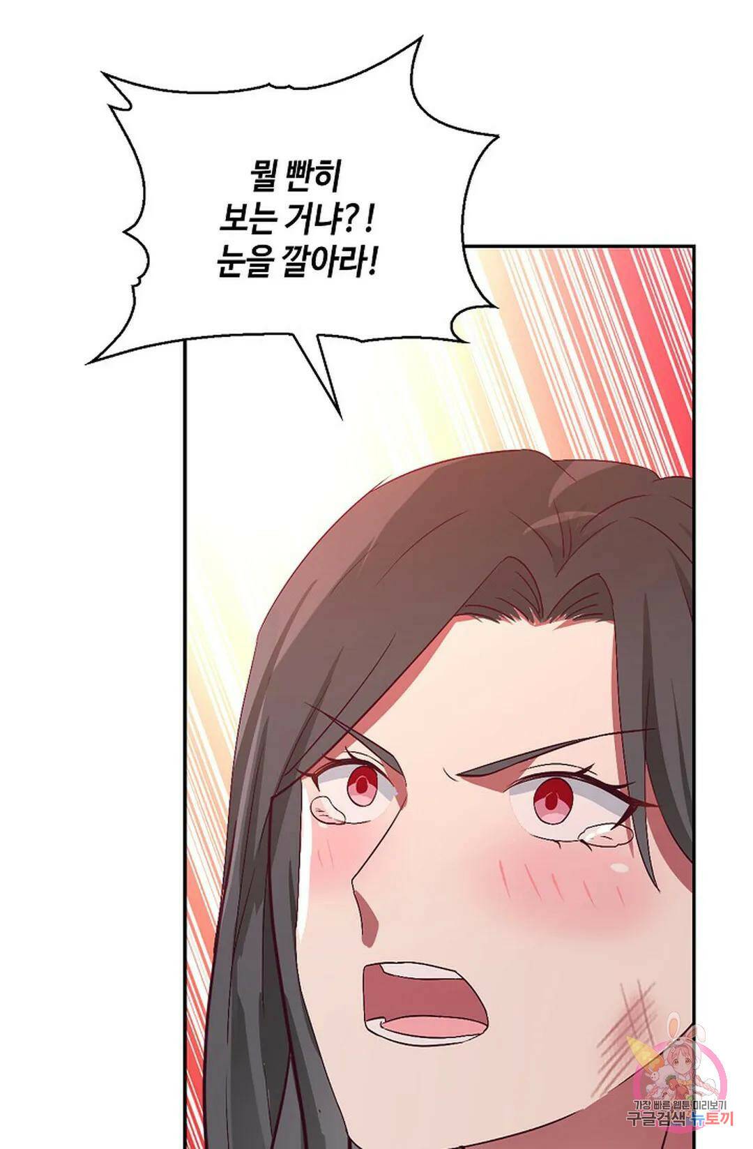 무련전봉 747화 27