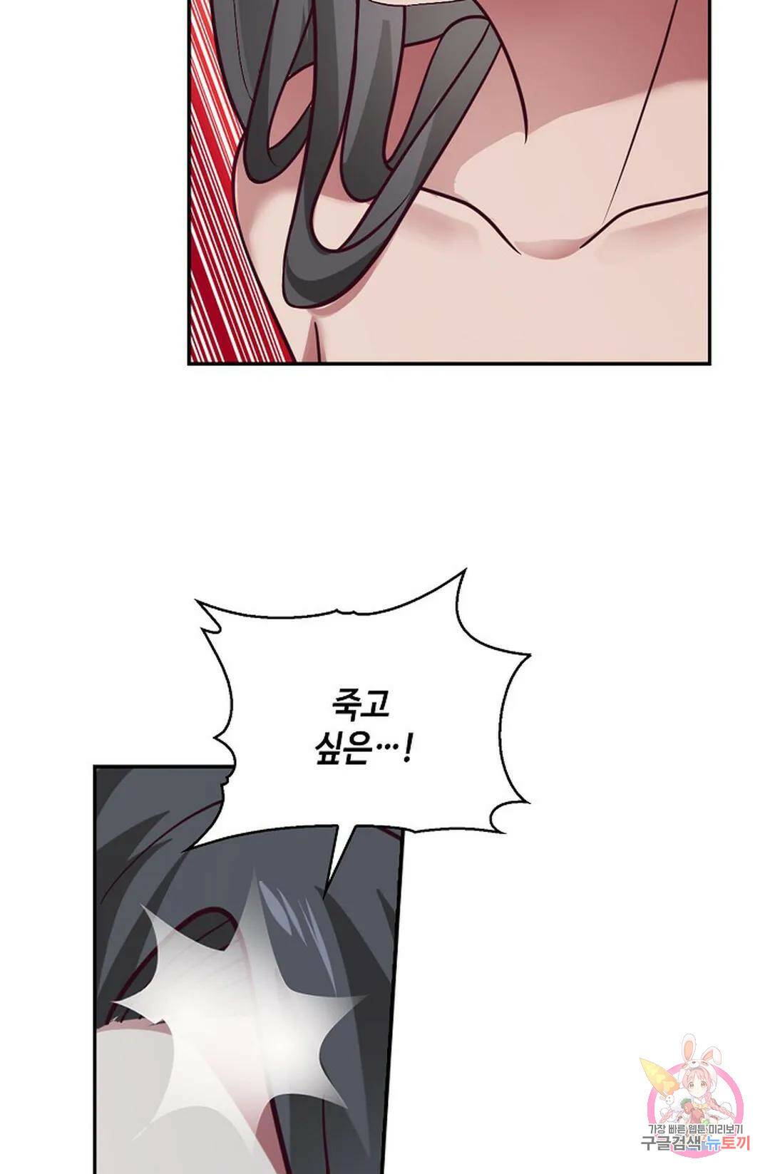 무련전봉 747화 28